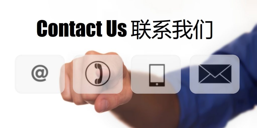 Contact Us aG亚娱